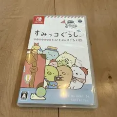 【Switch】すみっコぐらし おへやのすみでたびきぶんすごろく