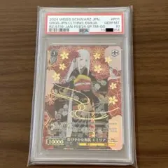 【PSA 9】 wixoss 華代 ウェディング コングラ PSA 9】 wixoss 華代 ウェディング コングラ PSA 9】 wixoss