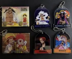 一番くじ ワンピース 新四皇 G賞 アクリルチャーム 6点セット