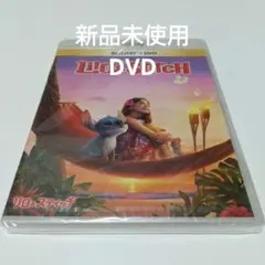 2026年最新】リロ スティッチ dvdの人気アイテム - メルカリ
