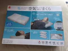 MORI PILO Air Sleep Pillow まくらのサムネイル