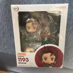 未開封 ねんどろいど 鬼滅の刃 竈門炭治郎 1193 フィギュア