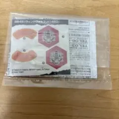 メタルファイト ベイブレード WBBA特別景品 WBBAフェイス2点 - メルカリ