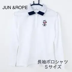 ジュンアンドロペ長袖