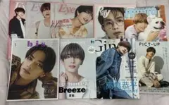 なにわ男子 高橋恭平 雑誌 まとめ売り