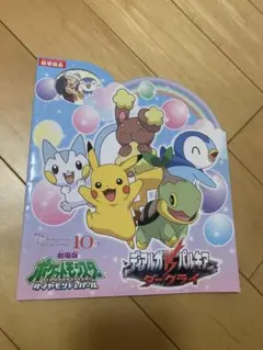 2026年最新】ディアルガvsパルキアの人気アイテム - メルカリ