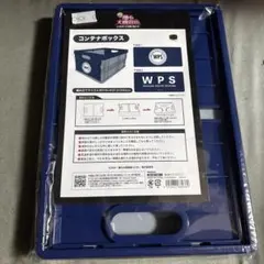 映画 踊る大捜査線 メトロポリスを駆け抜けろ！ コンテナボックス WPS