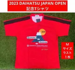 YONEX'23DAIHATSU JAPAN OPEN大会記念Tシャツ(UNI)