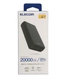 20000mah