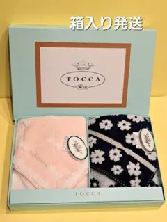 最終値下げ[箱入り発送]TOCCA ハンカチ　2枚セット