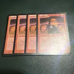 苦痛の城塞/Citadel of Pain ４枚