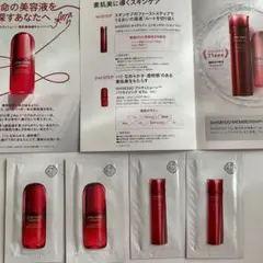 資生堂　アルティミューンパワライジングセラム　オイデルミンエッセンスローション