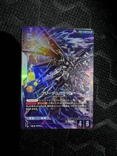 2025年最新】フリーダム パラレルの人気アイテム - メルカリ