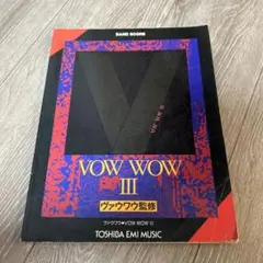 2025年最新】vow wow スコアの人気アイテム - メルカリ