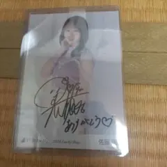 乃木フェス 直筆サイン入りチェキ 佐藤璃果② 乃木坂46 賀喜遥香 リズムフェスティバル 直筆サイン入りチェキ
