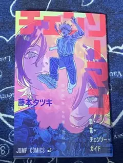 チェンソーマン 映画 特典