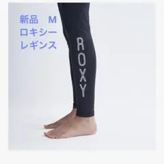 タイムセール　新品　ロキシー　レギンス　サイズM ロゴ白