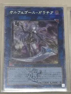 2025年最新】オルフェゴール ガラテア 25thの人気アイテム