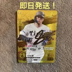 2025年最新】ssp ドリームオーダー 佐藤輝明の人気アイテム - メルカリ