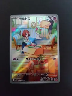 なお様 リクエスト 2点 まとめ商品