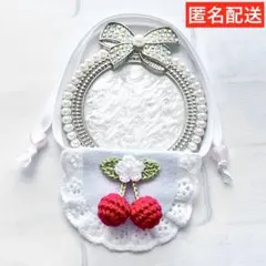 いつぬい ぬい用 葉っぱ 黄緑 赤 さくらんぼ スタイ よだれかけ 白 モンぬい