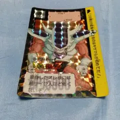 ドラゴンボールZ フリーザ カード ホログラム - メルカリ