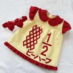 キューピーハーフバースデー　フリルワンピース【袖あり】 リボンヘアバンド