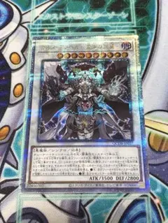 遊戯王　カオス・アンヘル-混沌の双翼- 25th