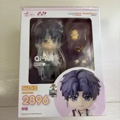 文豪ストレイドッグス 芥川龍之介 ねんどろいど エアポートVer
