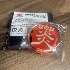 【未開封】遊戯王 Yu-Gi-Oh! 属性箸置きコレクション 「闇」 即日発送 未開封】遊戯王 Yu-Gi-Oh! 属性箸置きコレクション 「闇」 即日発送