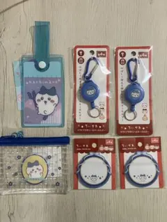 【入手困難】セリア ちいかわ ハチワレ グッズ6点セット【匿名配送】最安値