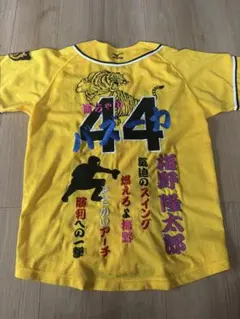 レ*5様 阪神タイガース 梅野隆太郎 実使用 マスコットバット 背番号44