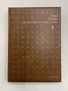 古本、現代世界百科大事典1～16巻まで、ブックローン社 古本、現代世界百科大事典1～16巻まで、ブックローン社 - メルカリ