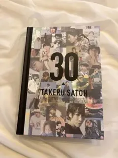 2026年最新】佐藤健 写真集 30の人気アイテム - メルカリ