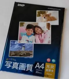 インクジェットペーパー　写真画質　A4　光沢　超厚手0.3㎜