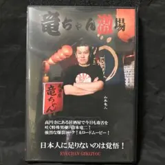 2026年最新】映画 竜二の人気アイテム - メルカリ
