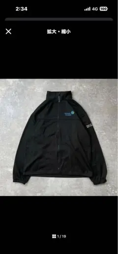 トラックジャケット ジャージ 刺繍ロゴ アメリカ製 古着