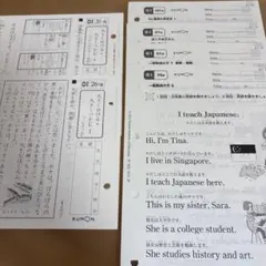 2026年最新】公文 英語 プリントの人気アイテム - メルカリ