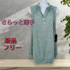 9084 [New] Women's Clothing, Ladies', Misses, Tops, Cut and Sewn, Lightweight Tunic Vest