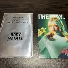 BODY MAINTÉ THE DAY. HANA カード
