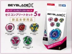CX-08 ランダムブースターVol.7 フルコンプセット - メルカリ
