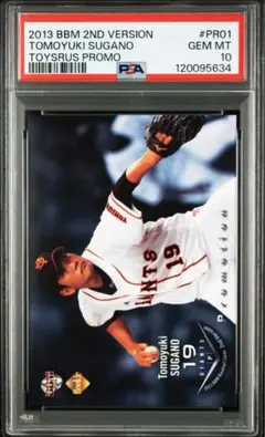 Item thumbnail for item 637a04e3-07f4-43cf-a8d1-f2bf4c6a4c0b