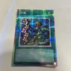 増援 プリズマティックシークレットレア スタンプエディション - メルカリ