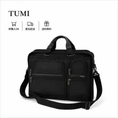 美品】TUMI トゥミ 大容量 ボストンバッグ トート 旅行 出張 ビジネス