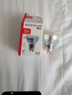 SOLHETTA LED GU10 83W 600lm