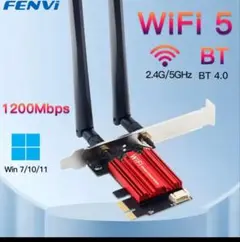 新品未使用 FENVI WiFi 5 BT 4.0 拡張カード 1200Mbps