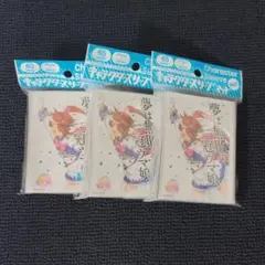 ウマ娘 トウカイテイオー デッキシールド