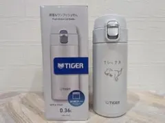 水筒 タイガー 真空断熱ボトル MMJ-S036 0.36L 恐竜　ティラノのサムネイル