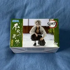 鬼滅の刃 プレミアムちょこのせフィギュア 柱合会議 不死川実弥