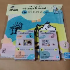 《 メルカリ便》一番くじ ムーミン 小皿　タオル